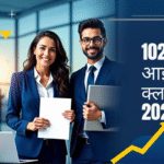 News Education World