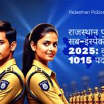 RPSC SI Recruitment 2025